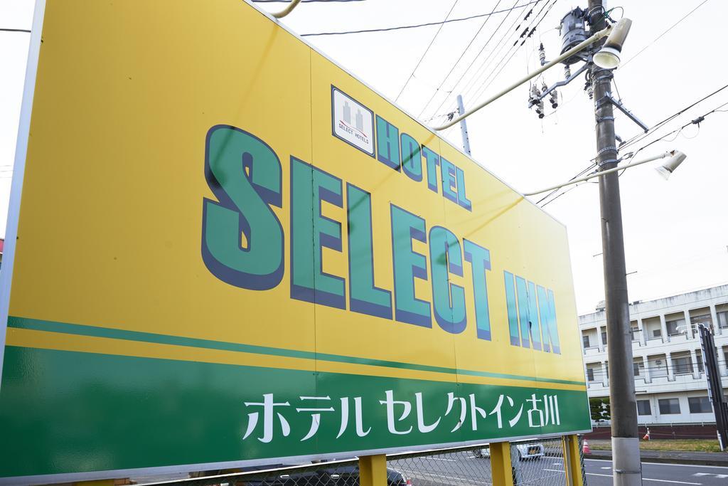 Hotel Select Inn Furukawa Osaki  Buitenkant foto